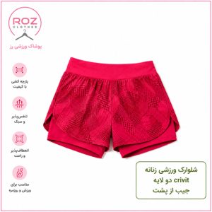 شلوارک ورزشی زنانه Crivit مدل دو لایه کشاله‌دار | نارنجی طرح‌دار